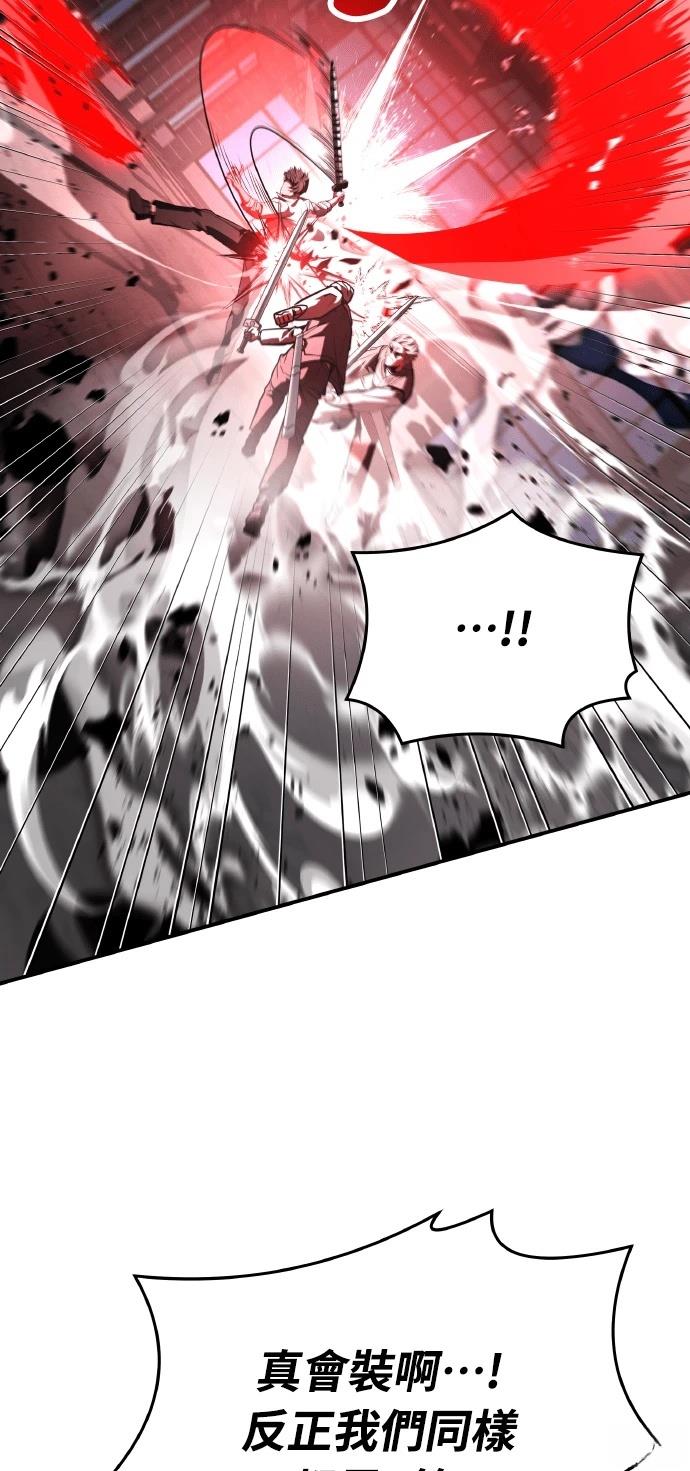 第71话107
