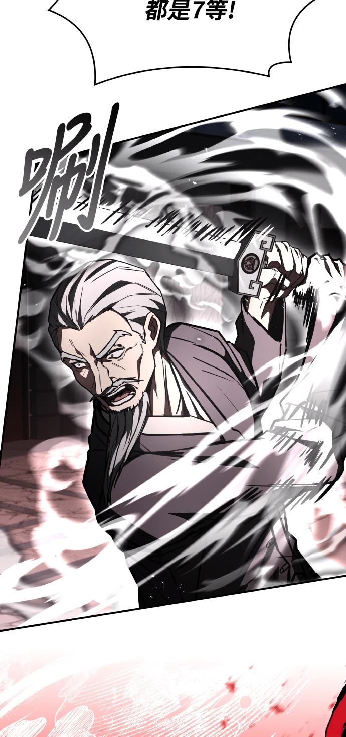 第71话108