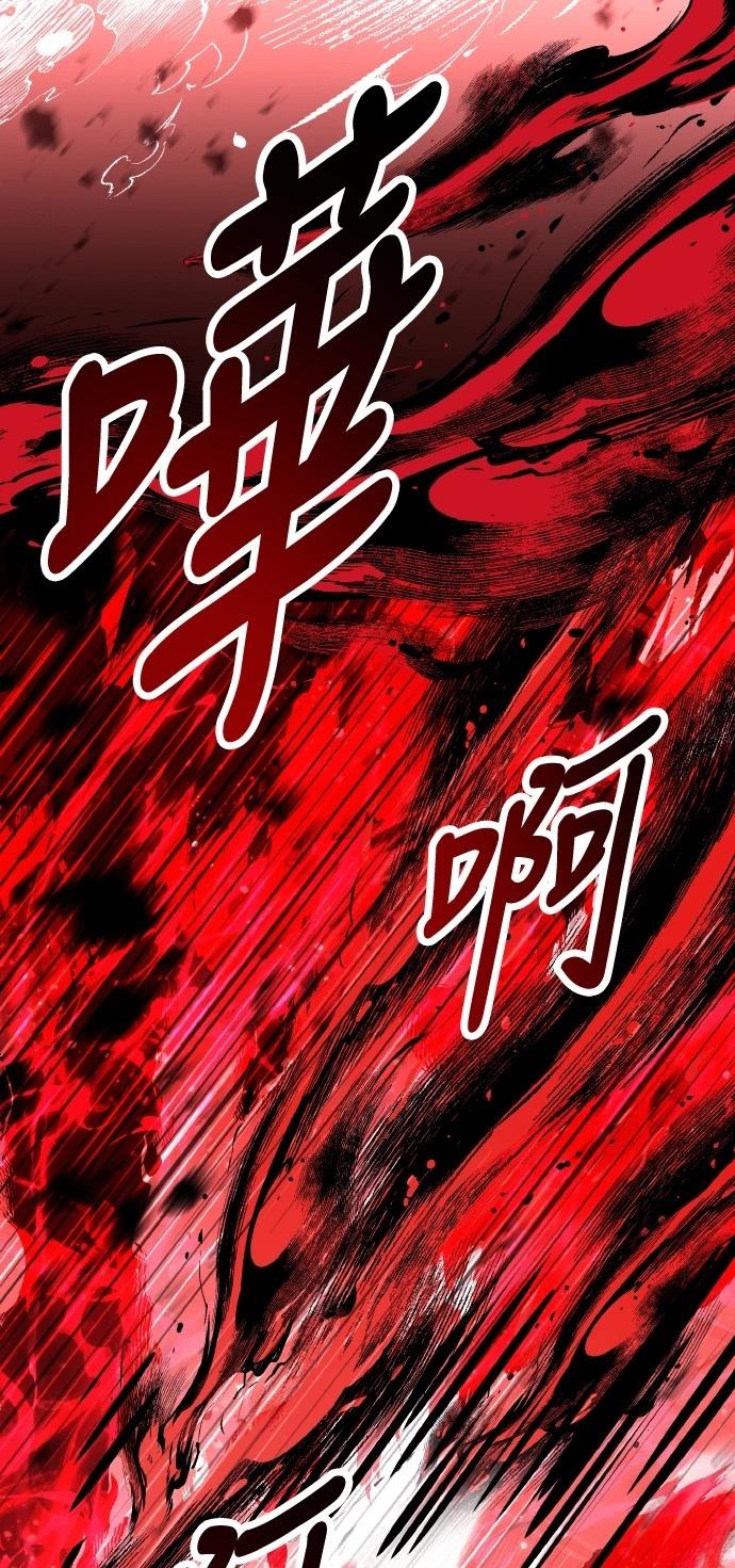 第71话109