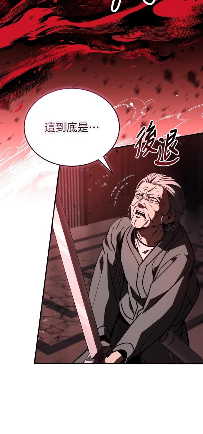 第71话111