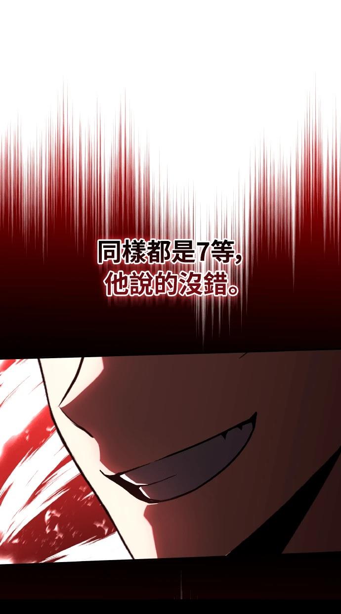 第71话112