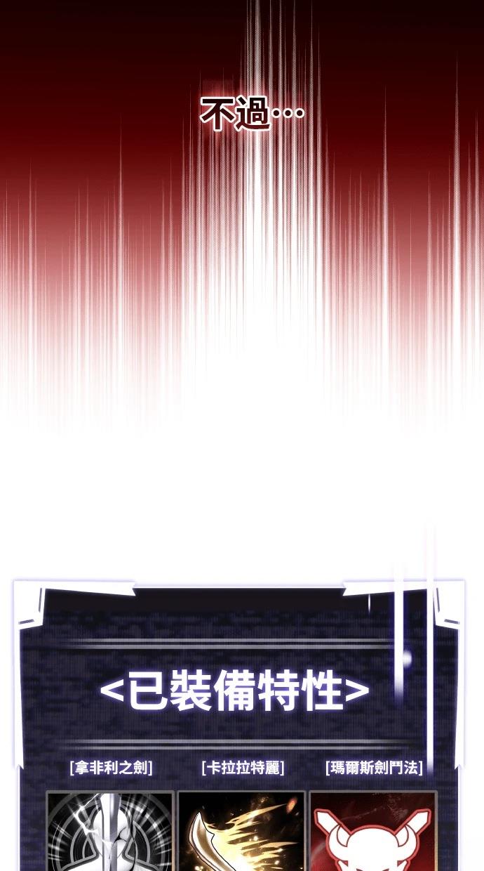 第71话113