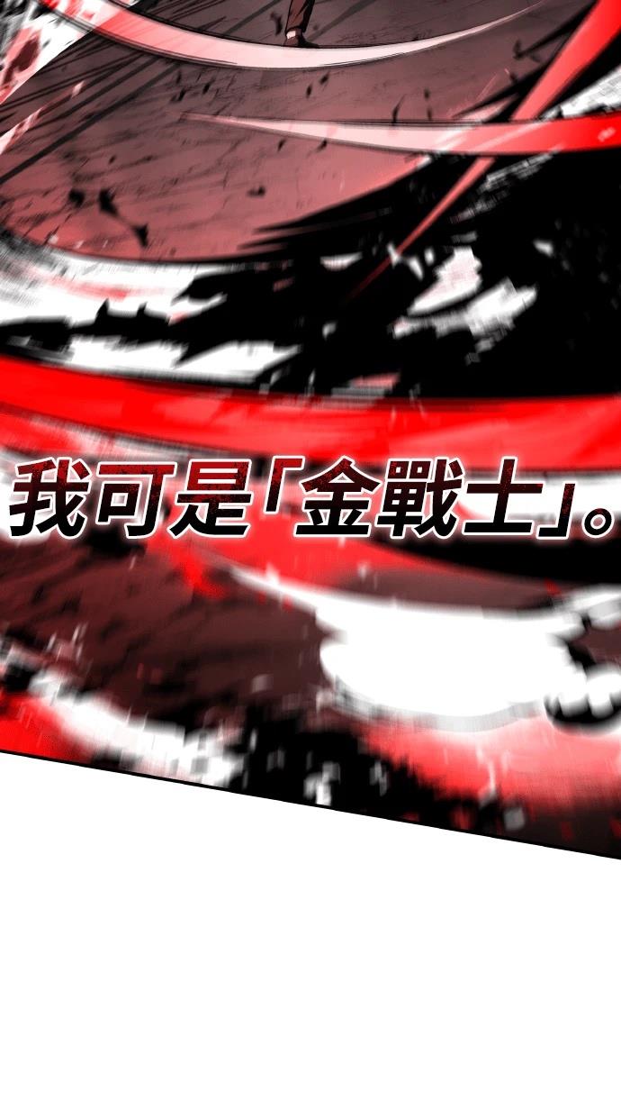 第71话116