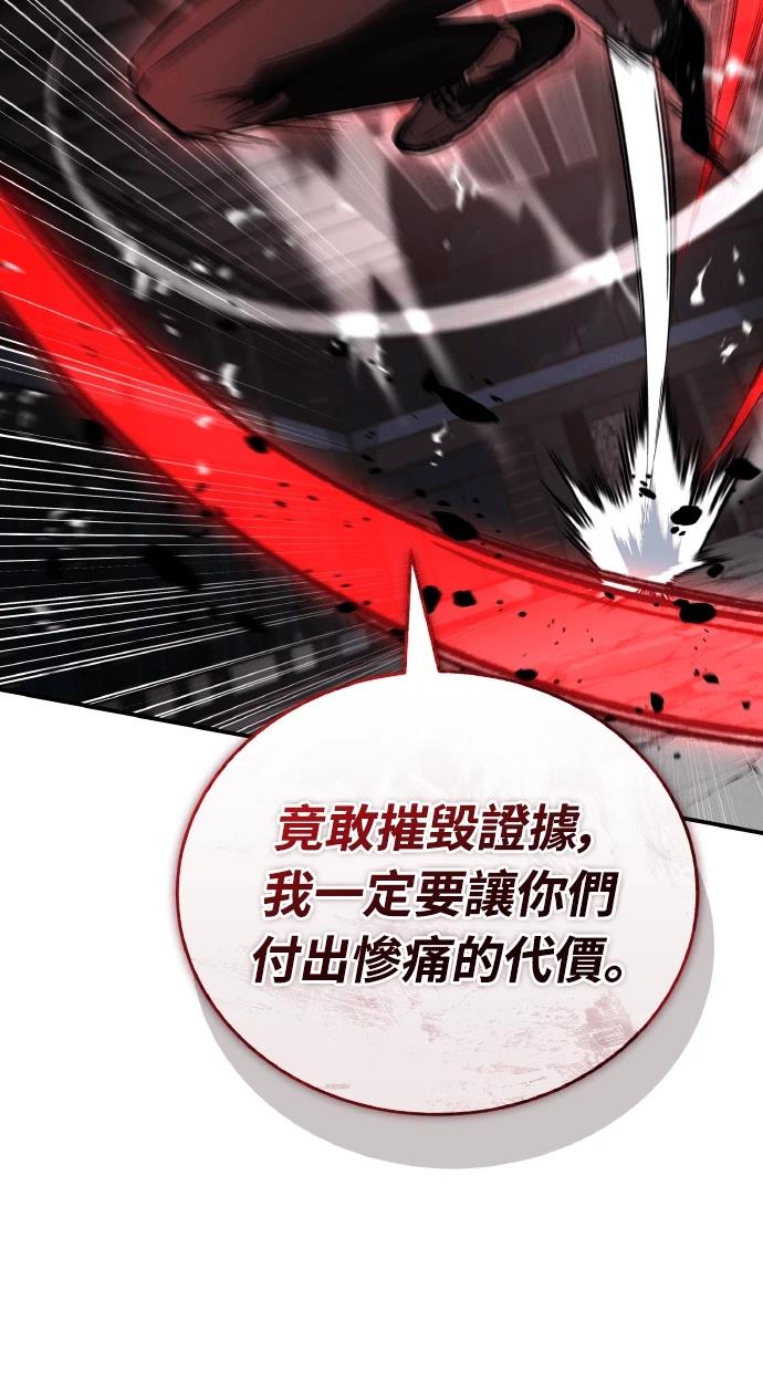 第71话118