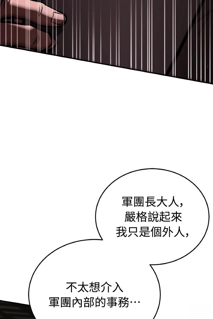 第71话12