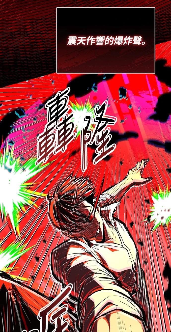 第71话121