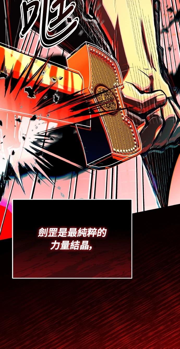 第71话122