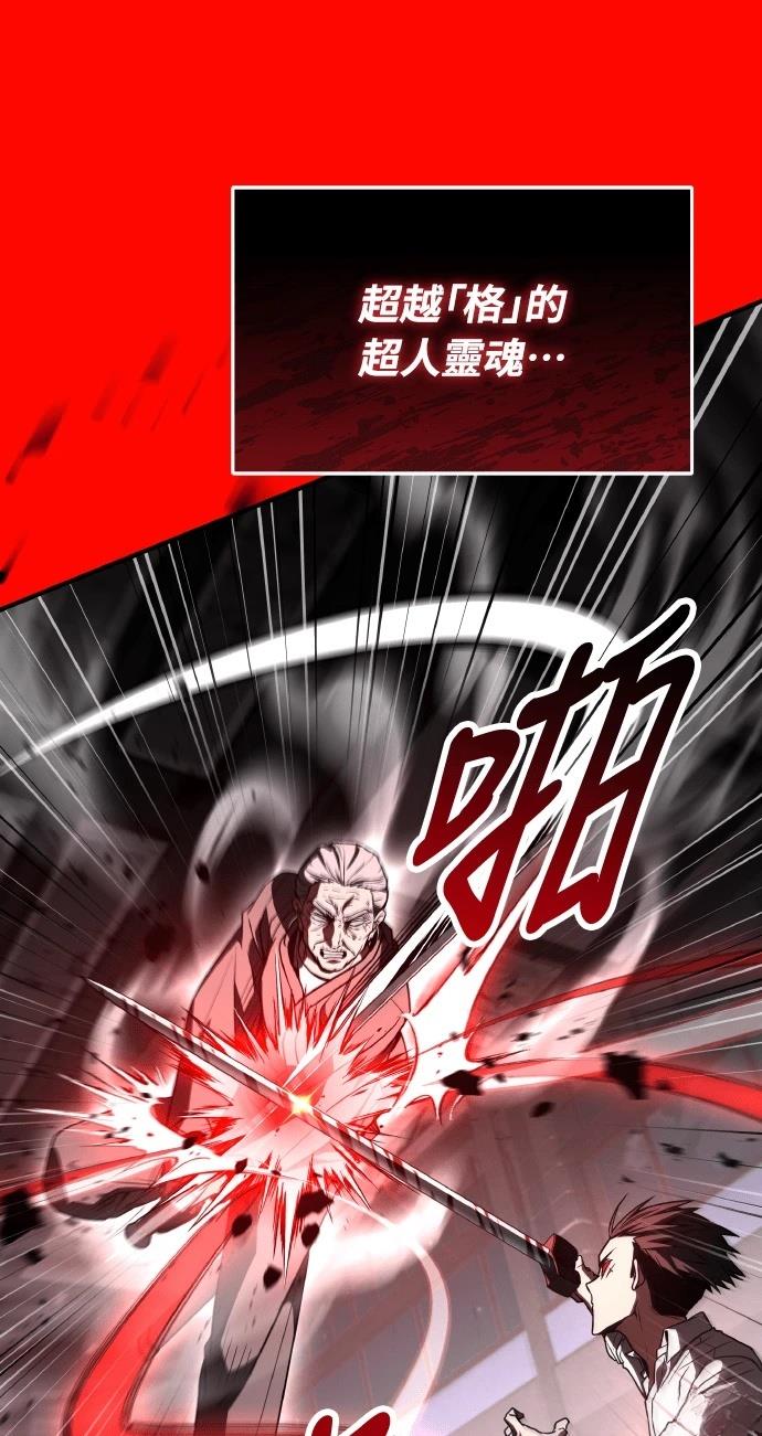 第71话124