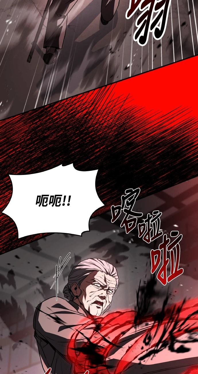 第71话127