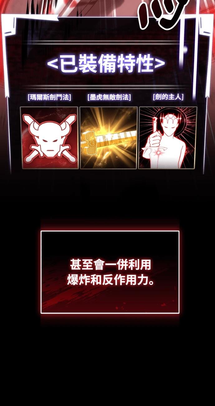 第71话130