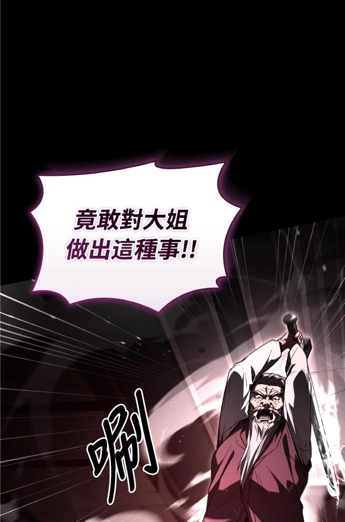 第71话131