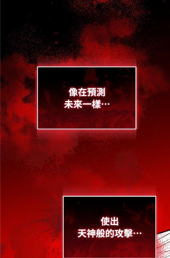 第71话133