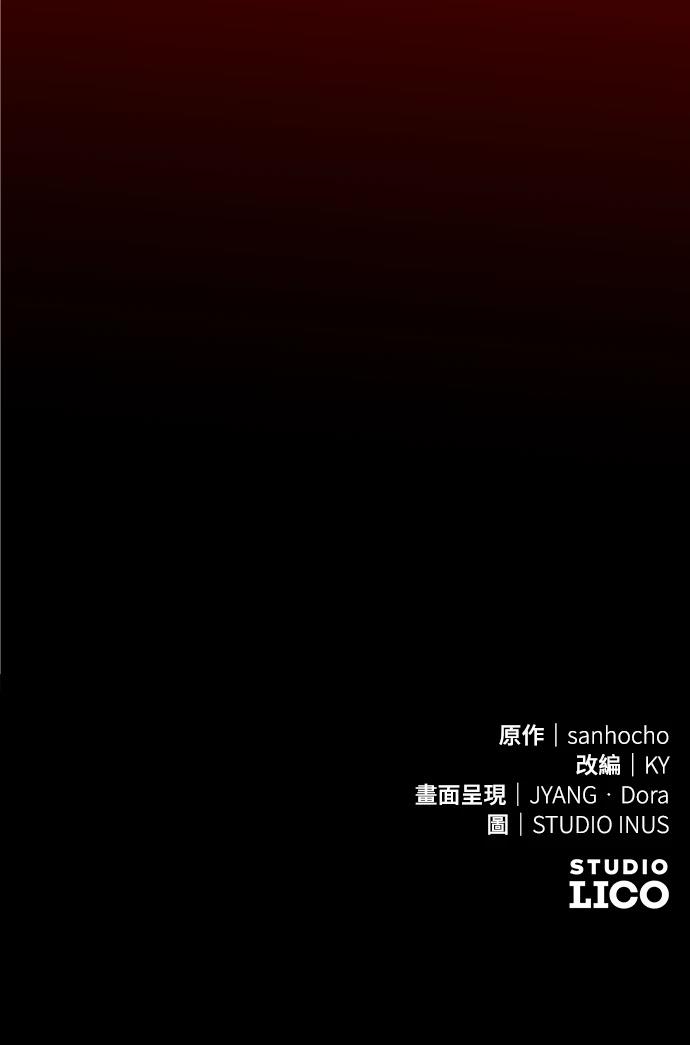 第71话137