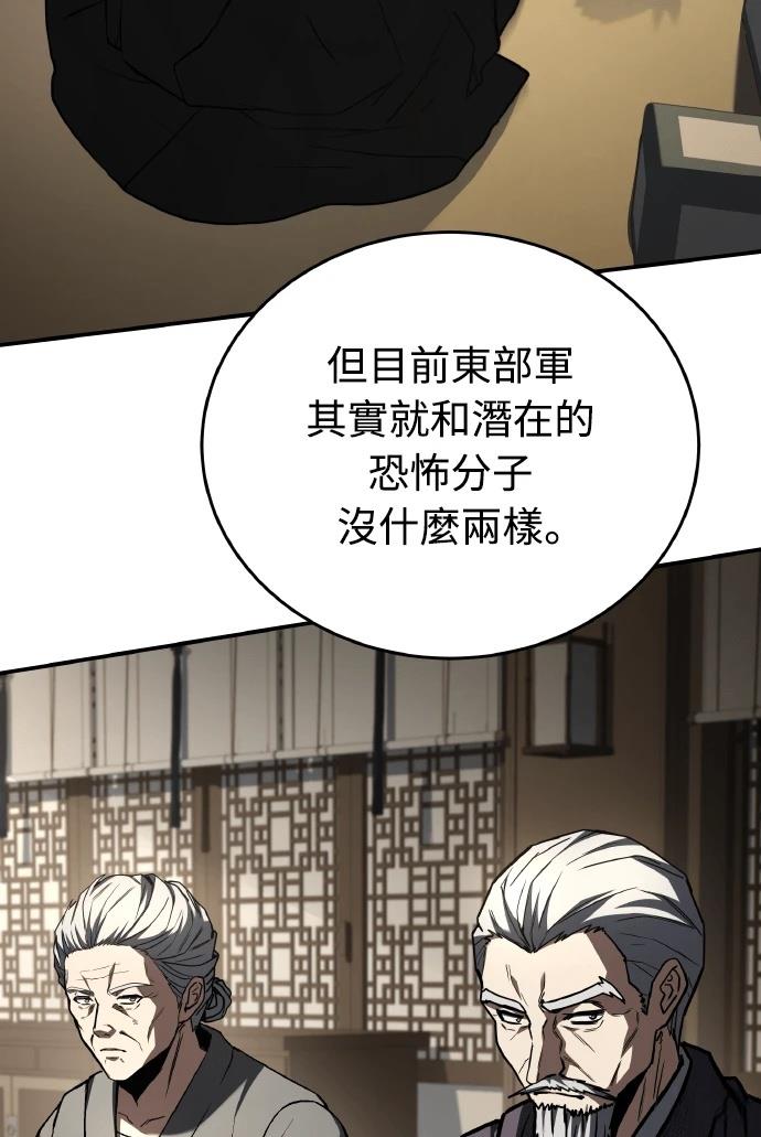 第71话14