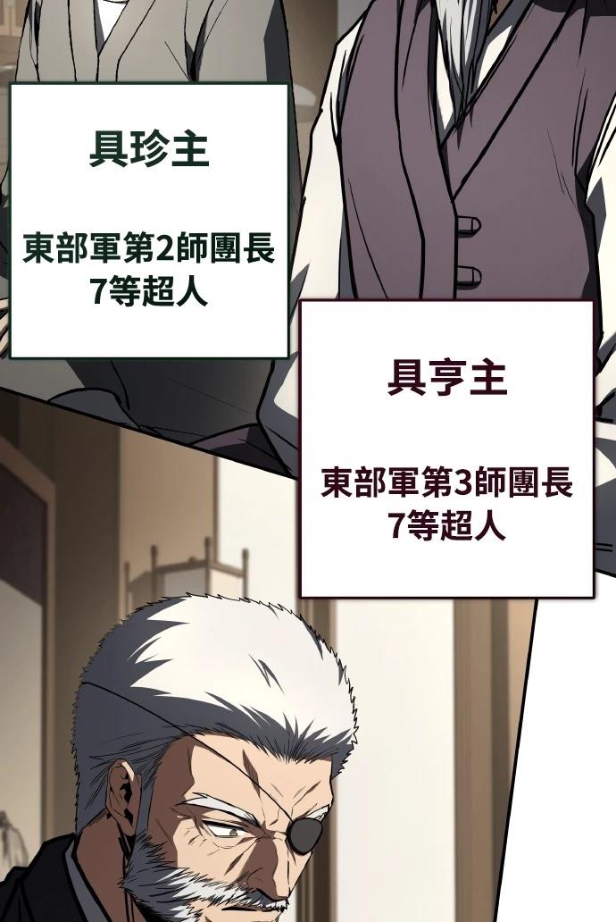 第71话15