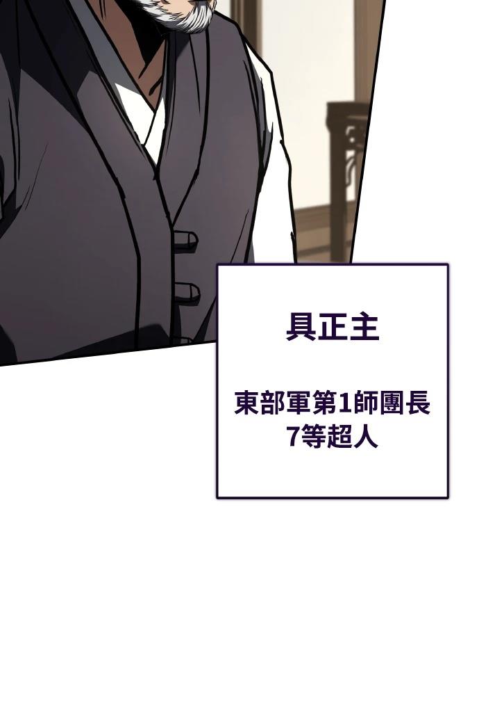 第71话16