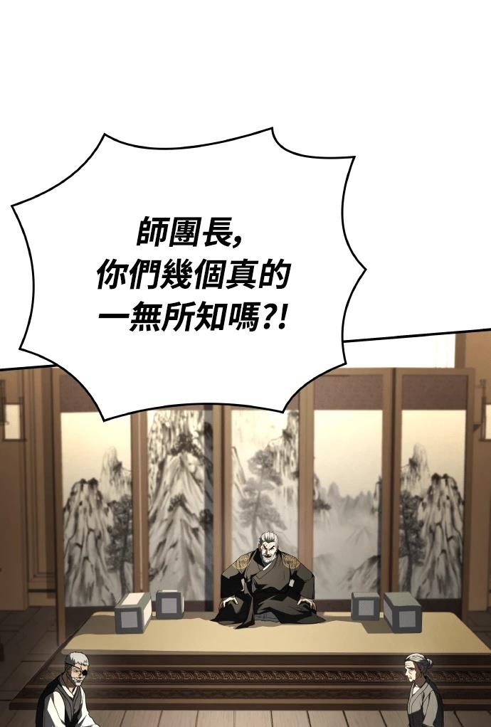 第71话17