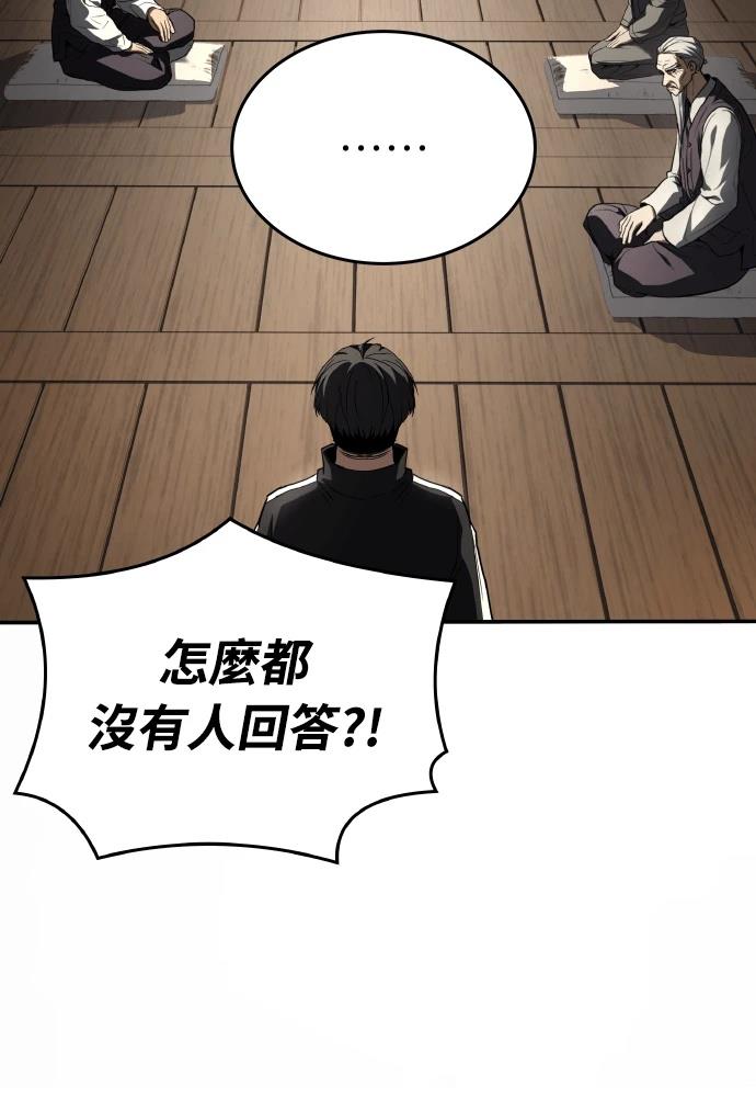 第71话18