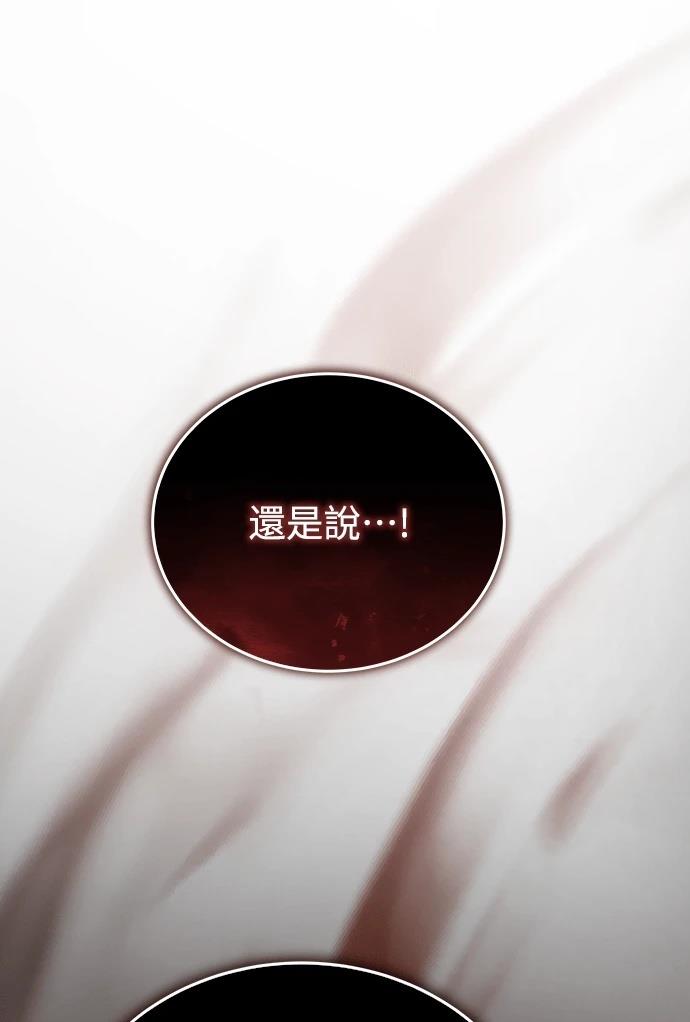 第71话19