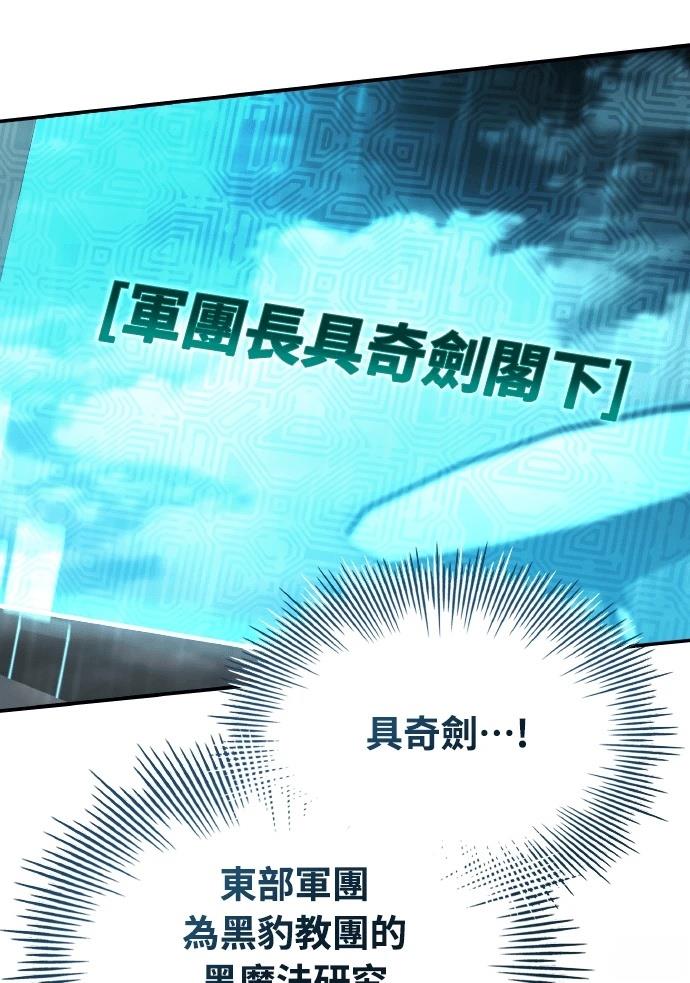 第71话2