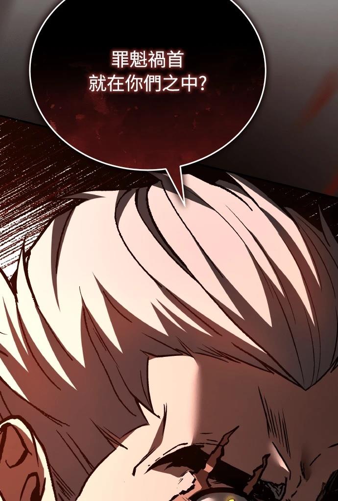 第71话20