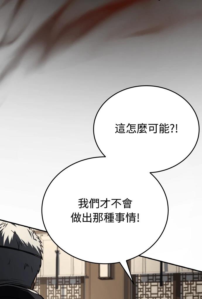 第71话22