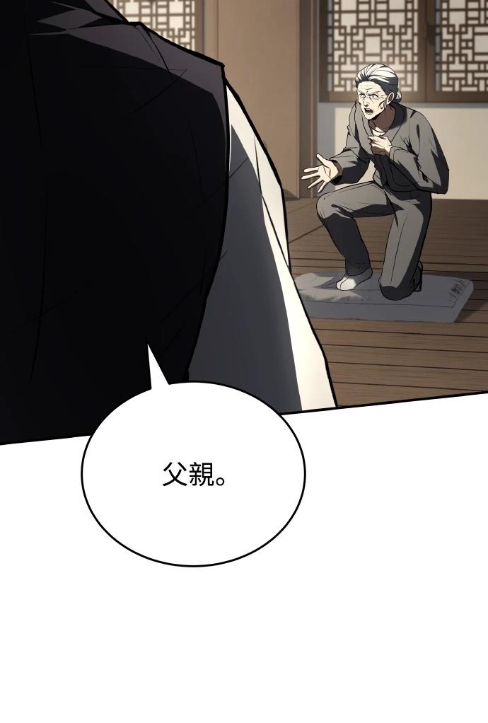 第71话23