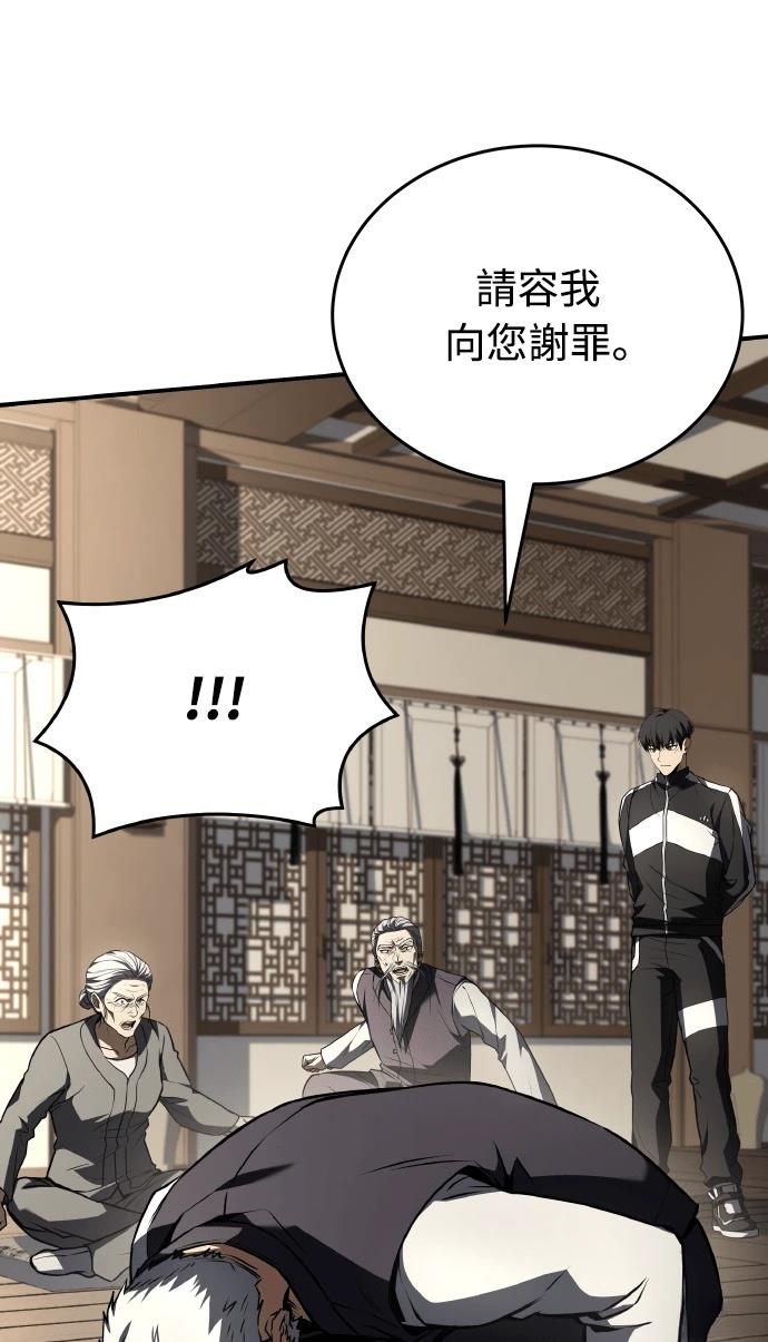 第71话24