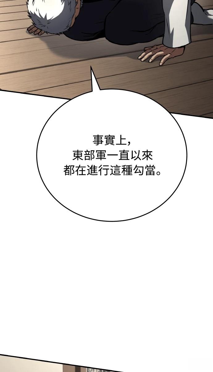 第71话25