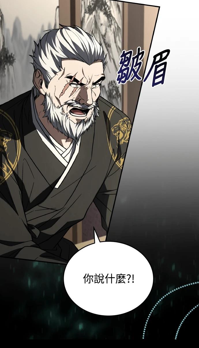 第71话26
