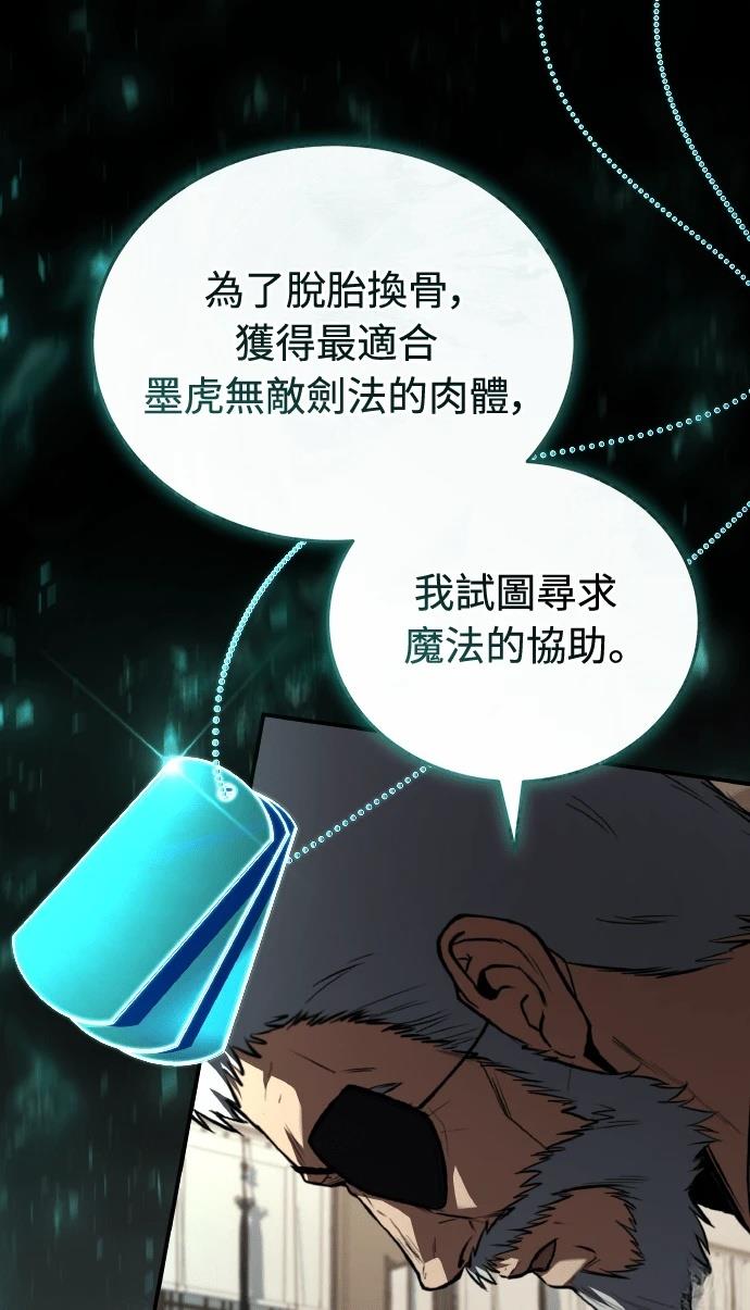 第71话27