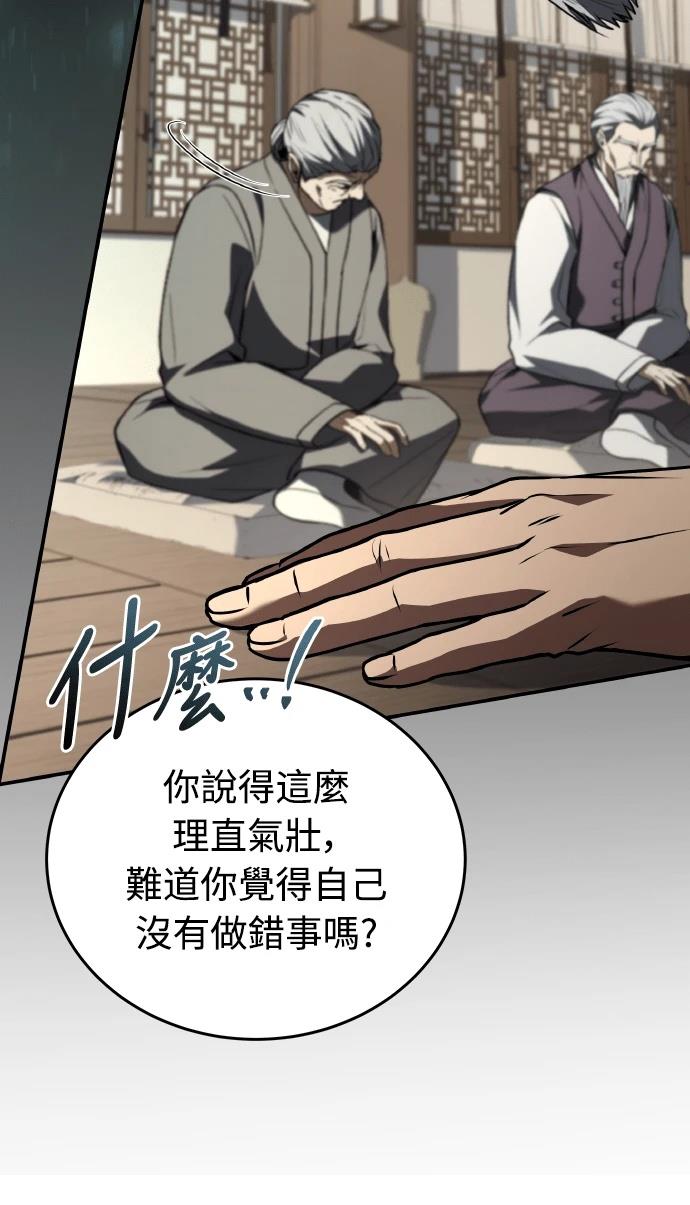 第71话28