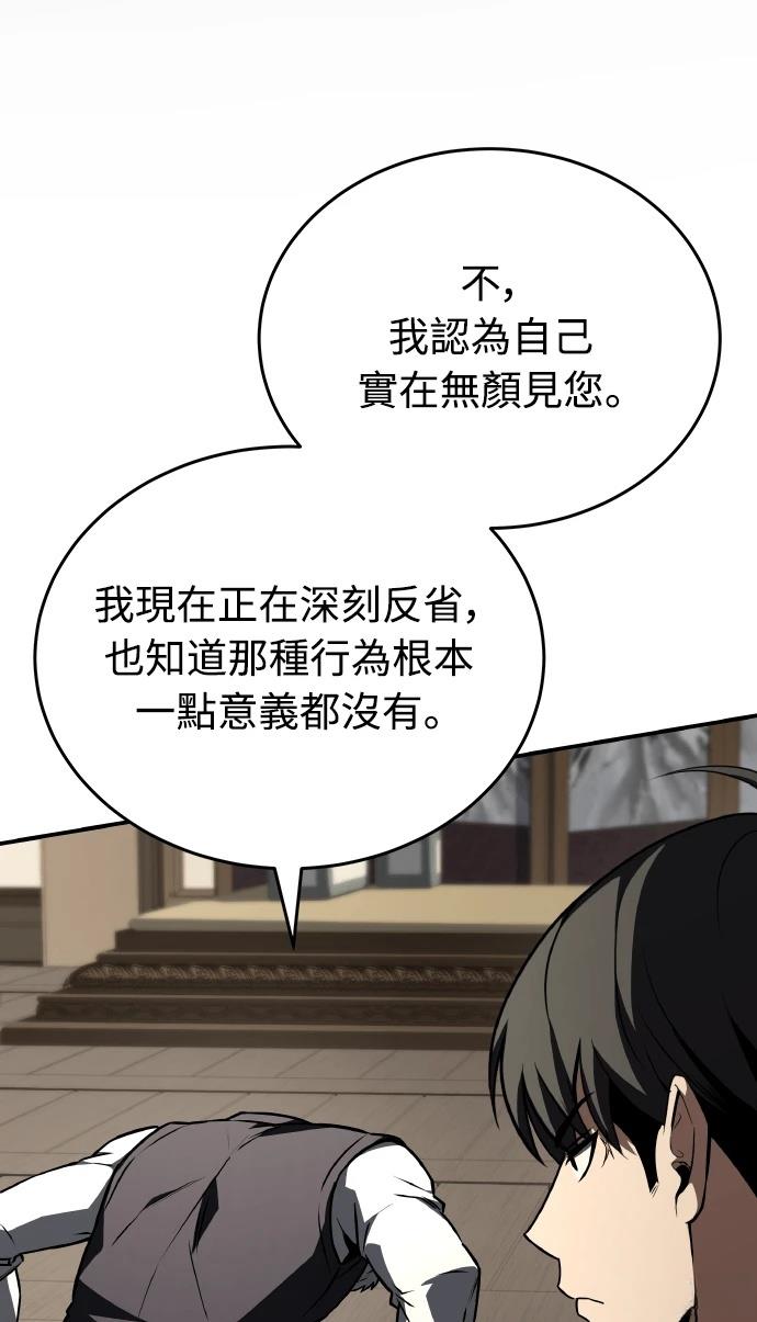 第71话29