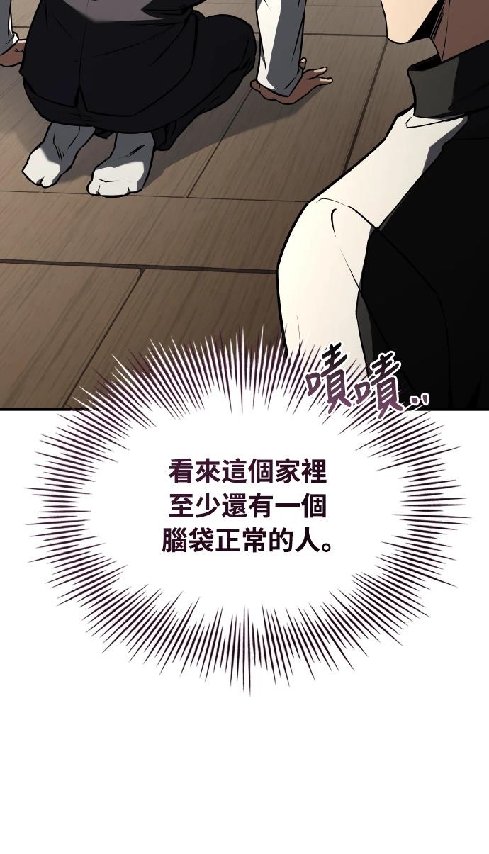 第71话30