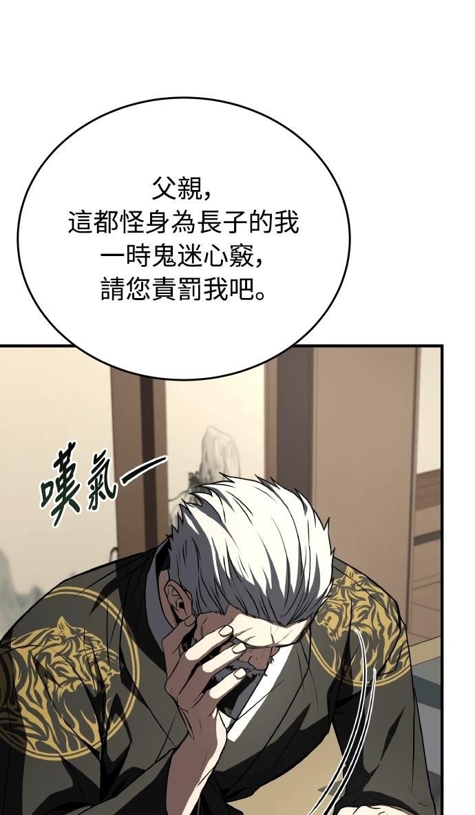 第71话31