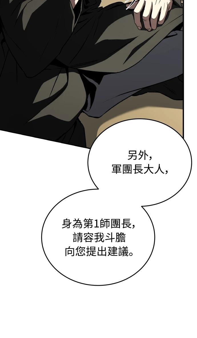第71话32