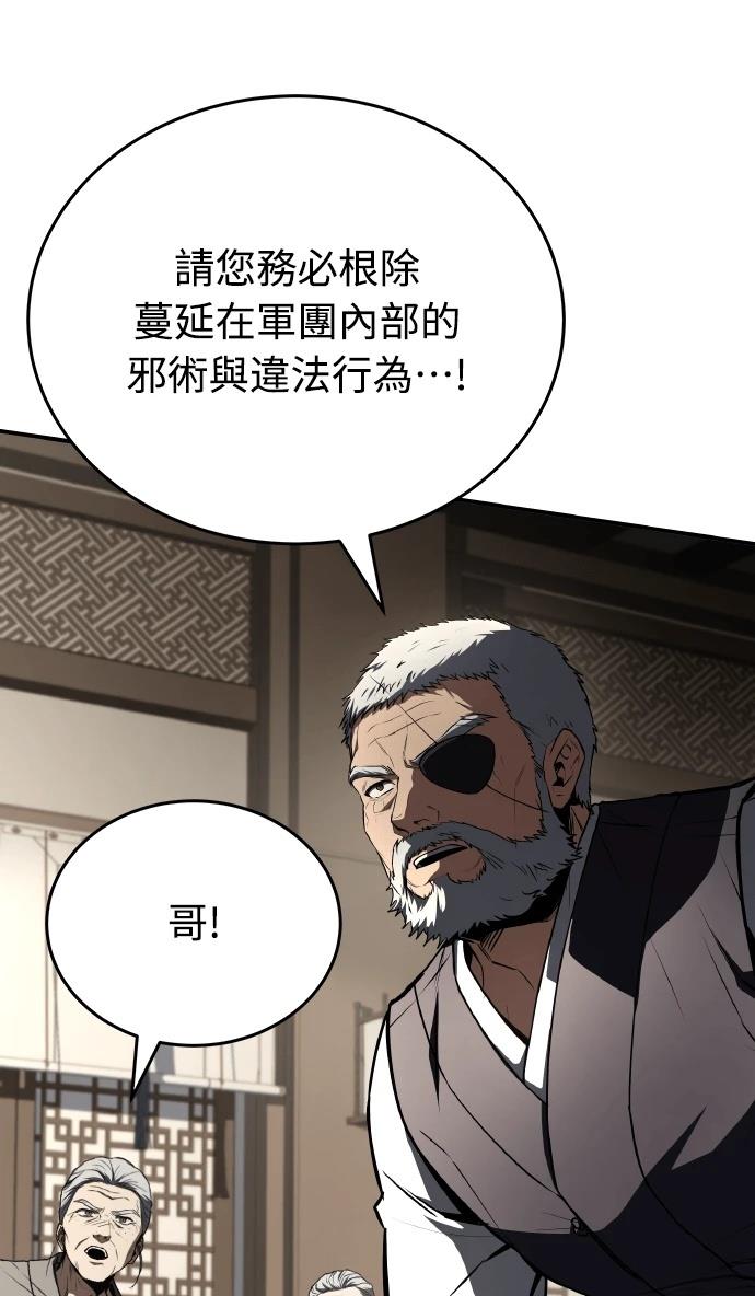 第71话33