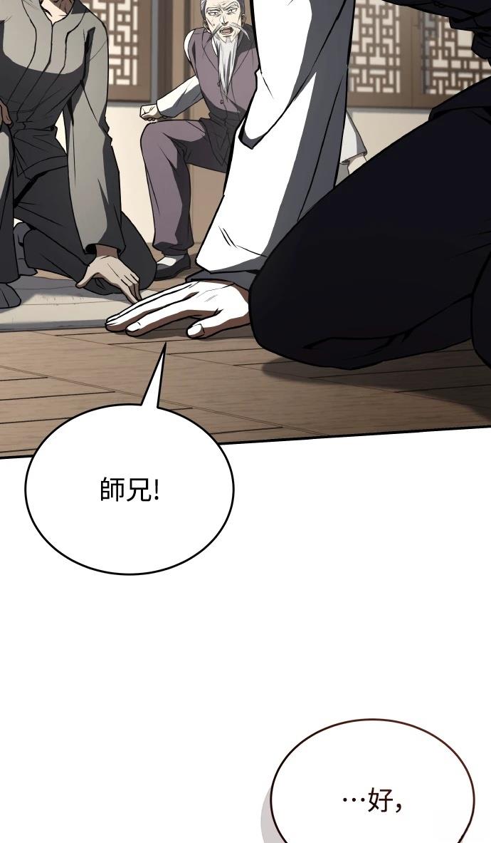 第71话34