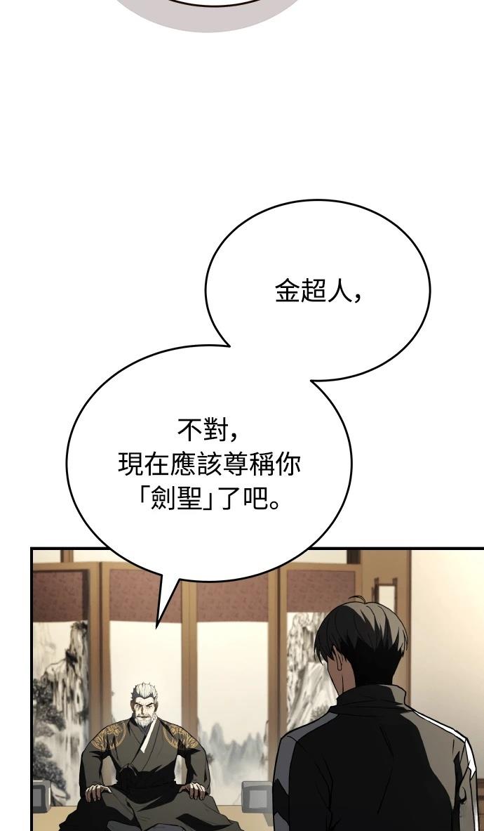 第71话36