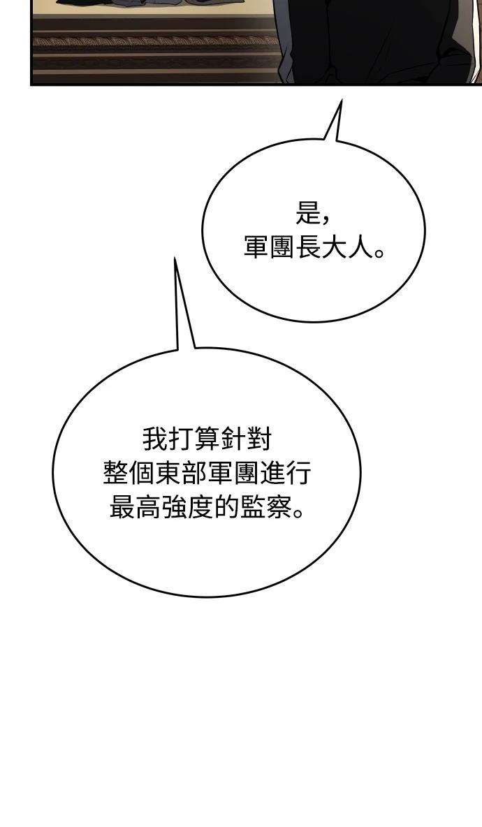 第71话37