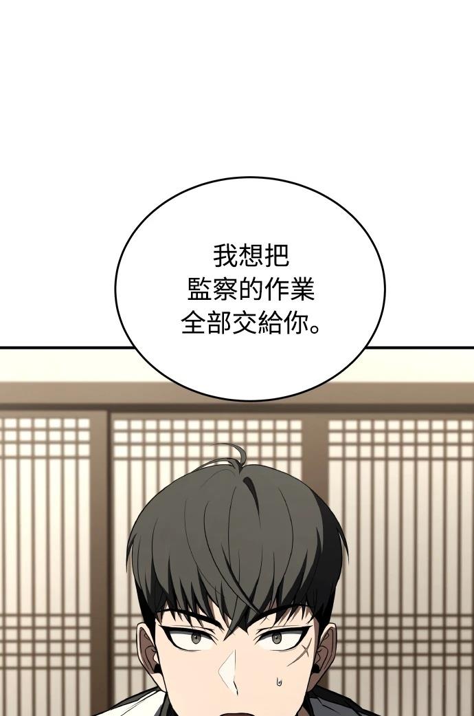 第71话38