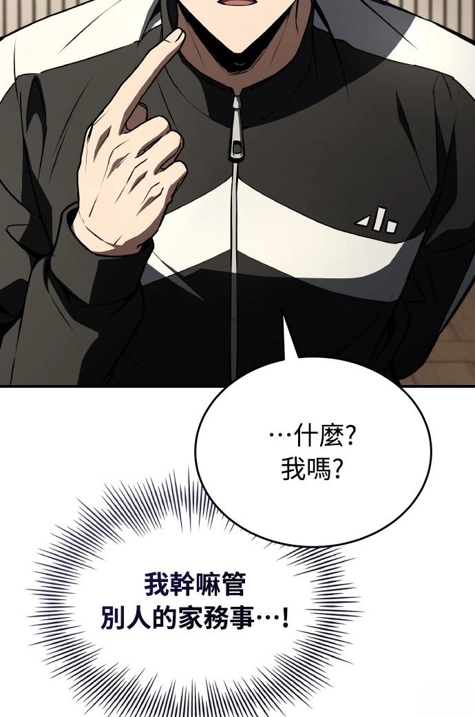 第71话39