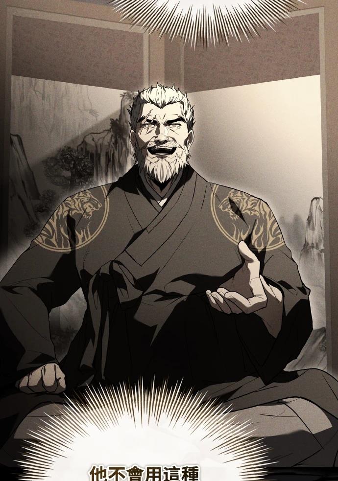 第71话4