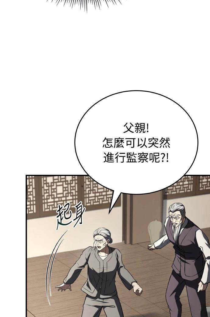 第71话40