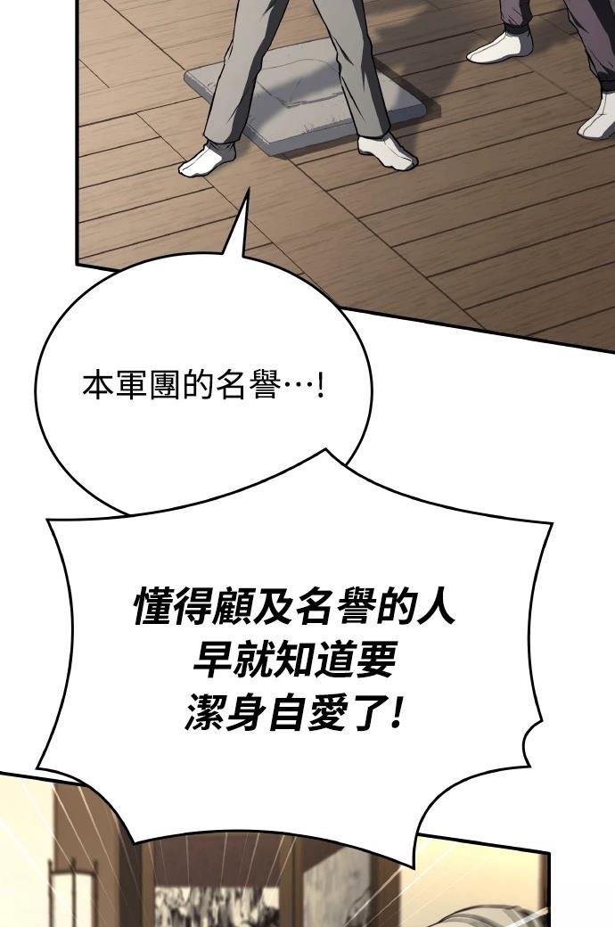 第71话41
