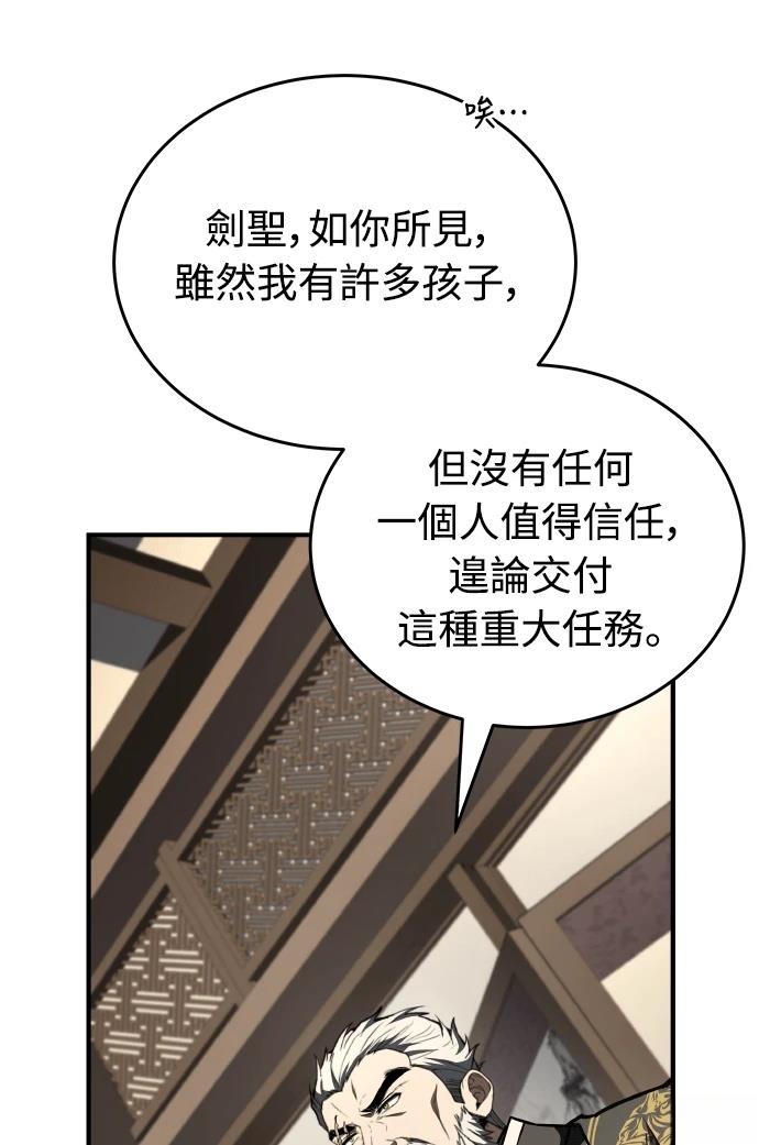 第71话43