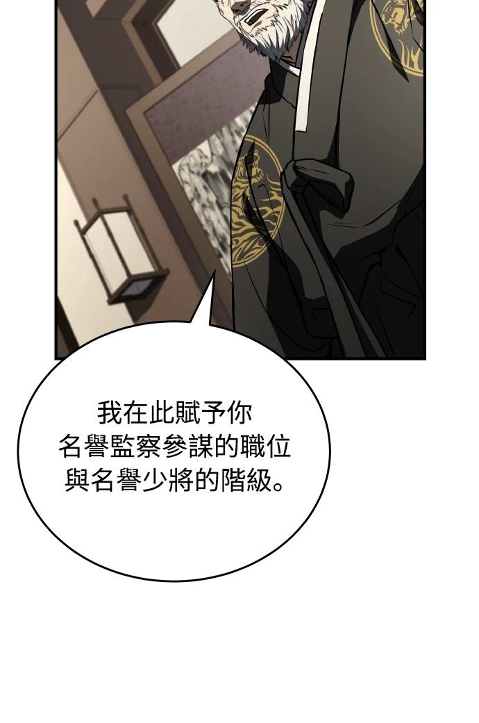第71话44