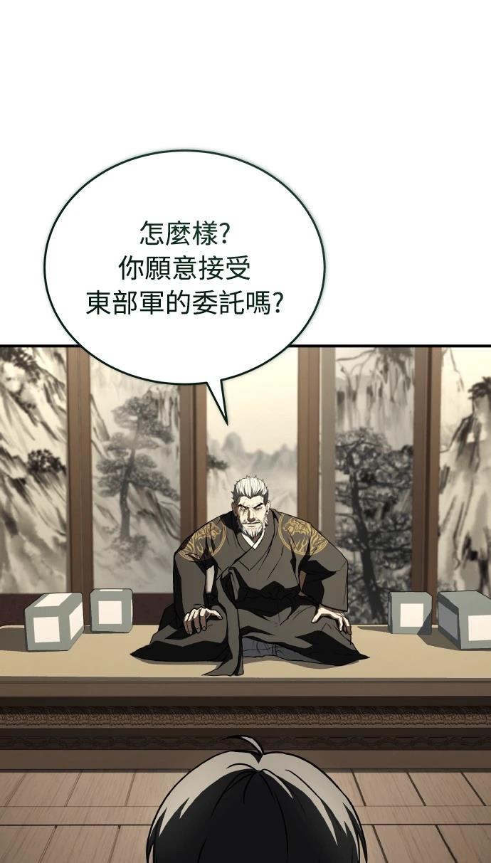 第71话45