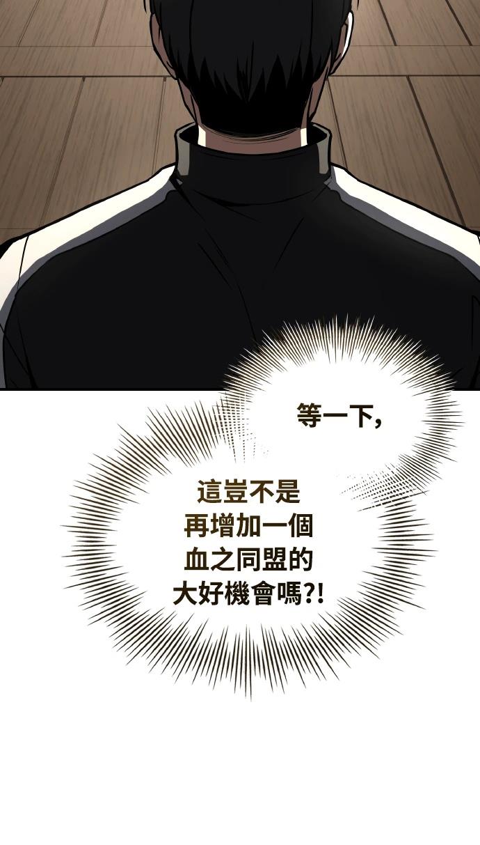 第71话46