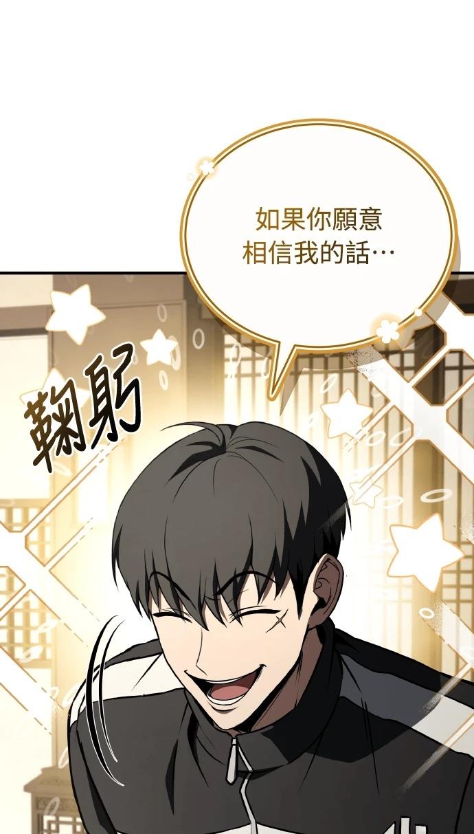 第71话47